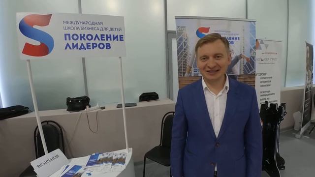 00 Концентрат 23.0 Сергей. Поколение Лидеров. #100ПричинИдтиНаКонцентрат