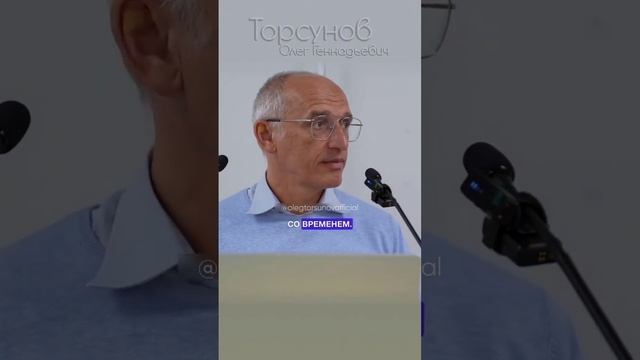 Как сохранить уважение во время конфликтов? ⚡ #Торсунов