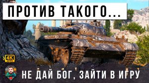 ЭТОТ ИГРОК ПРОШЕЛ МИР ТАНКОВ...