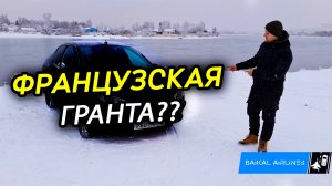 Французкая Lada granta ? | Обзор на Peugeot 206