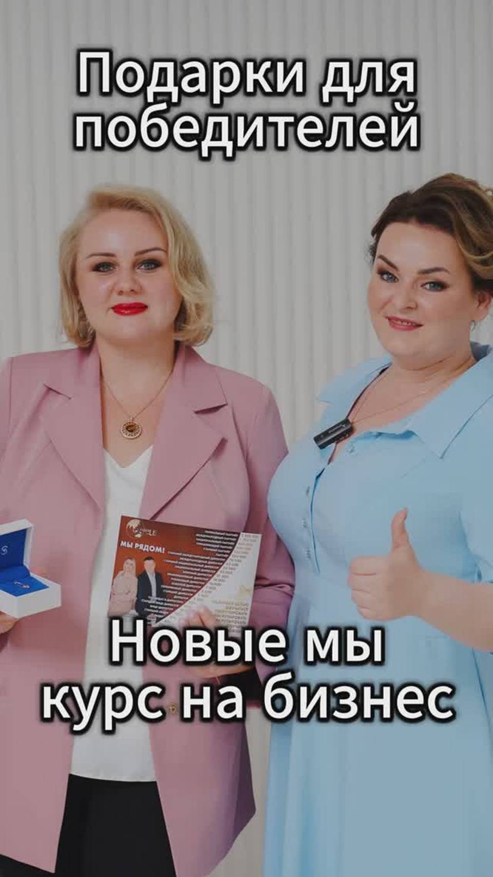 Обожаю эти моменты! ✨... #млм #команда #успех #радость #счастье #Фаберлик #сетевой #работа #fl