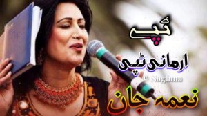Naghma Jan New Songs 2021 | Afghani Songs | Armani Tappy | Naghma | Pashto Tapay