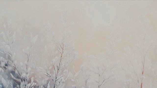 Зима