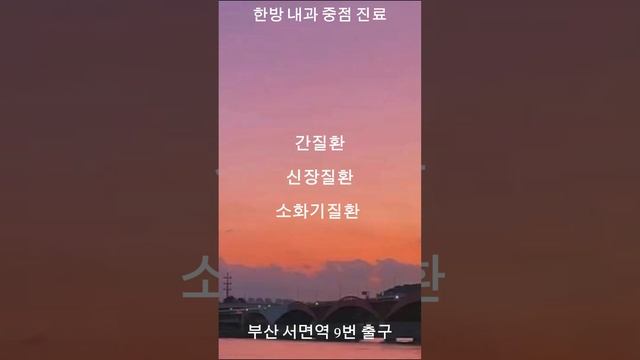 건담한의원소개 смотреть онлайн