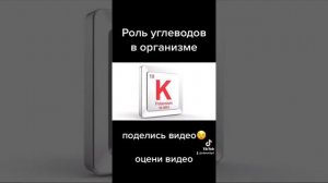 польза калия от доктора берга