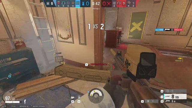 затащил раунд