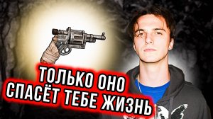 Хочешь выжить?! Оружие, которое спасло мне жизнь /Amnesia: The Bunker #8