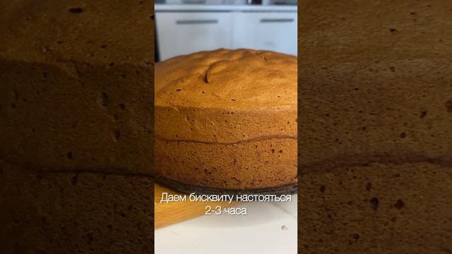 Готовим молочный ломтик