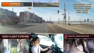 Отработка экзаменационного маршрута Нижний Новгород Мещера.