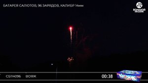 СБ114096 Вояж