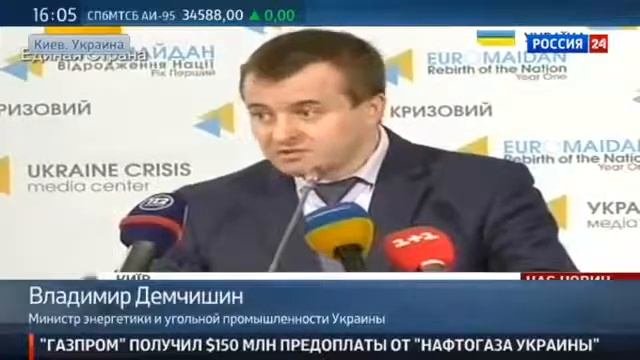 Украина Рассчитывает На Уголь Донбасса и Ввоз Угля Из за Границы