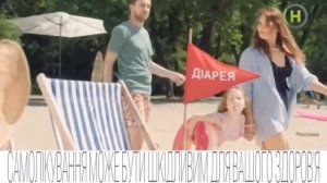 Атоксил (спонсор показу)