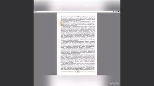 История 7 класс 4 параграф )