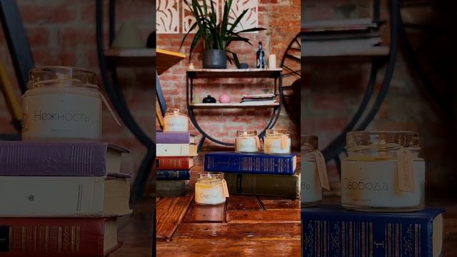 Калейдоскоп эмоций | Ароматические свечи бренда DECOREZ смотреть онлайн