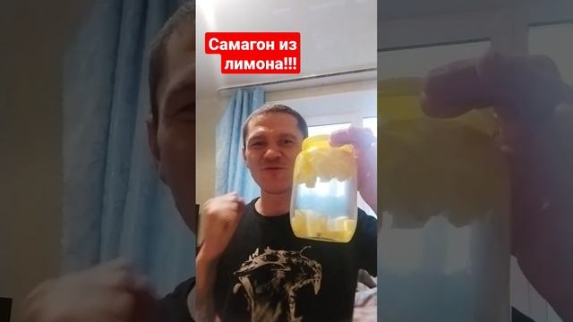 самагон из лимона смотреть онлайн