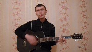 Александр Утенков - На бичурской на сторонке (Cover by Avalspro)