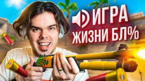 39 КИЛЛОВ С ДРОБОВИКА СЛУШАЮ ВОЙС ЧАТ 10 LVL FACEIT В CS2