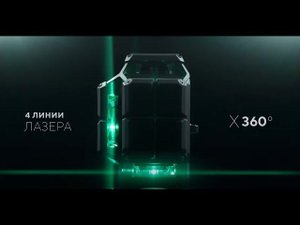 Лазерный уровень ADA LaserTANK 4 360 GREEN