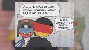 Жидкий бутерброд😃, подпишись на канал ШМиша