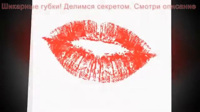 Плампер для губ купить в санкт петербурге