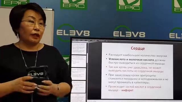 #ELEV8 Закисление организма человека. ЧЕМ  ЭТО  грозит ?