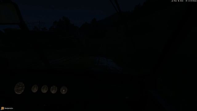что было дальше а