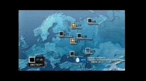 Рекламные блоки, часы, погода и др. (Эксперт ТВ, 26(?).05.2012)