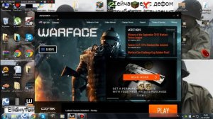 WarFace | как играть в WarFace на европейском сервере)2015