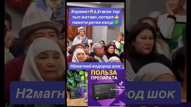 87074807533 отзыв 5а магний водород смотреть онлайн