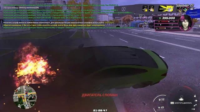 Сосо