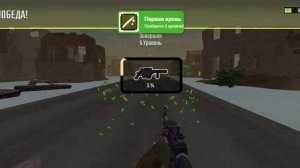 Grandfather road chase гонки с погоней и стрелялка