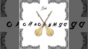 Bakr Ойлорумда