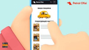 Подбор масла Petrol Ofisi по автомобилю