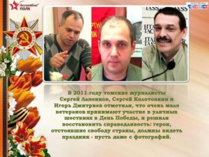 «Словом можно убить, словом можно спасти, словом можно полки за собой повести...»