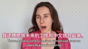 Кристина 老师. Преподаватель на курсах для детей и взрослых