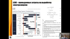 Можно ли создать экономику, полностью основанную на ВИЭ? Время пришло и у нас есть аргументы