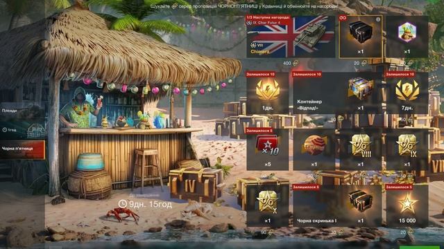 2023 11 18 ПОКУПКА ТАНКА ТИТАН wotblitz смотреть онлайн