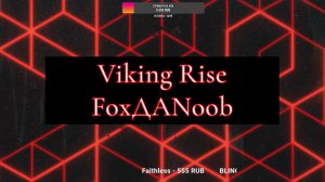 Короткометражка. НУБ есть НУБ Viking Rise