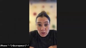 Екатерина Петропавлова, интервью