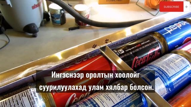 "Нарны агаар халаагч" Part #5 | Өөрөө хийх хялбар шийдлийн зааварчилгаа смотреть онлайн