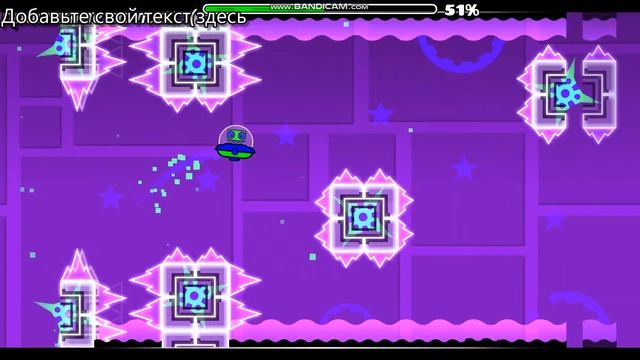 геометрия даш электро мэн с 1 попытки!!geometri dash. electro man with 1 attempt!!(без монет)
