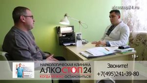 Из запоя. Стационар. Запой Ивана часть 2