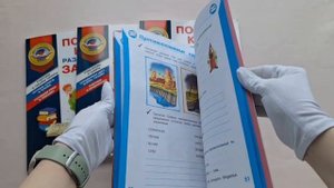 Полный курс подготовки к школе для детей 6-7 лет
