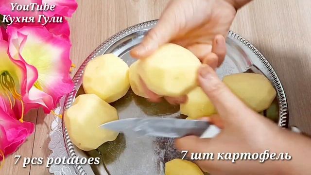 Такое блюдо,мы приготовим на праздник!всего три ингредиента! казан кебаб из курицы!нереально вкусно