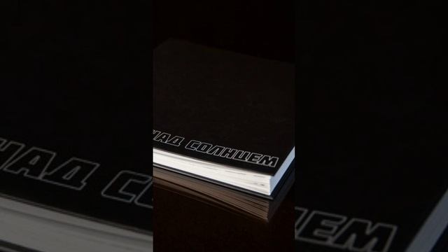 Напечатать книгу в типографии