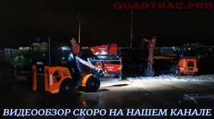 Поставка итальянских мини-погрузчиков CASTLOADERS 825D +7-909-630-90-90