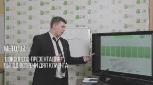Экспресс презентация