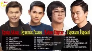ЛУЧШИЕ 20 ЛУЧШИХ ПЕСЕН САМЫХ ПОПУЛЯРНЫХ МОЛОДЫХ ПЕВЦОВ КАЗАХСКАЯ♫♫ Казахская Музыка 2020