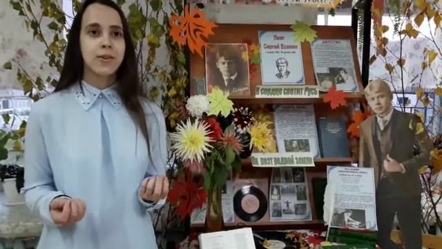 I место Рыбина Мария  «Заметался пожар голубой»  "Есенинские чтения-2020" п. Дубинино
