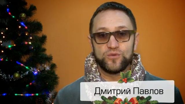 ИТОГИ ГОДА 2015 на телеканале "Диалог ТВ" смотреть онлайн